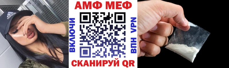 Амфетамин Premium  Тихвин 