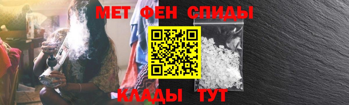 Amphetamine 98% Тихвин