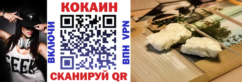 ссылка на мегу маркетплейс Тихвин COCAIN Fish Scale