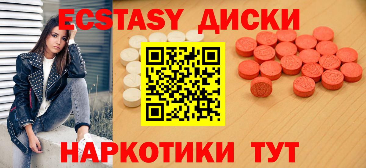 Тихвин  ЭКСТАЗИ  Вход с VPN  как найти наркотики  Экстази 280 MDMA  ЭКСТАЗИ DUBAI 