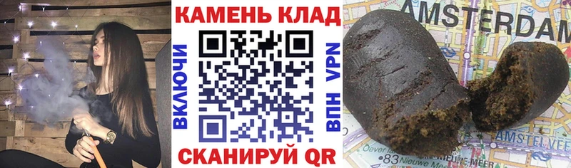 где можно купить   Тихвин  ГАШИШ гашик 