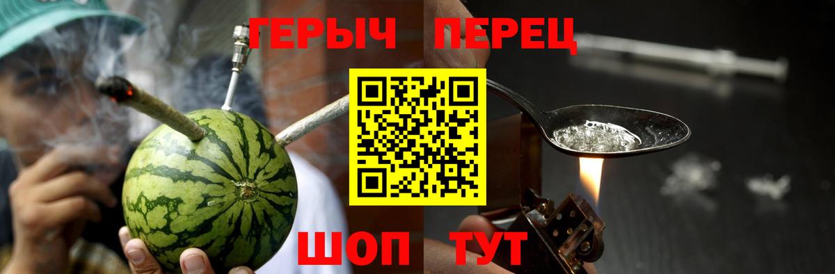 Героин Афган  Героин  Тихвин  Вход с VPN 