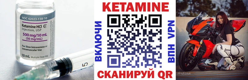 Кетамин VHQ  ссылка на мегу ТОР  Тихвин 