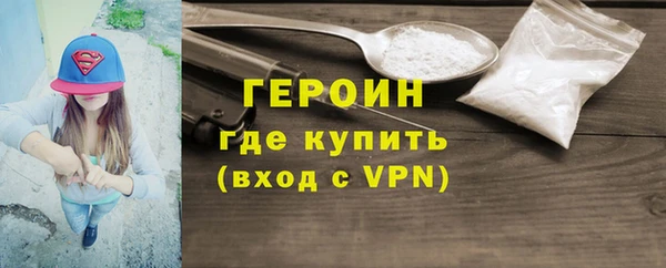 метамфетамин Пролетарск
