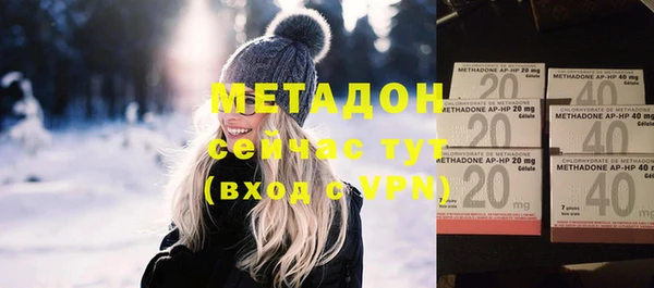 марки nbome Приозерск