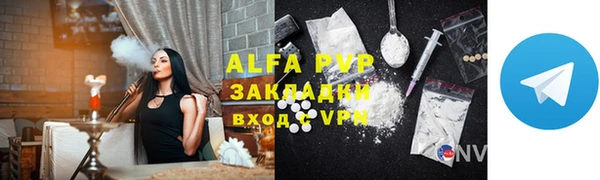 марки nbome Приозерск