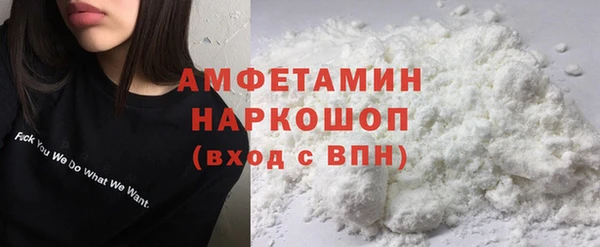 метамфетамин Пролетарск