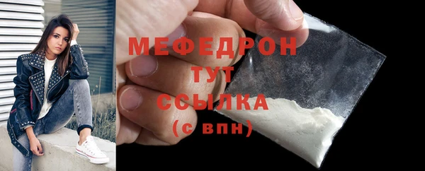 метамфетамин Пролетарск