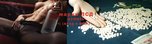 соль ск Киренск