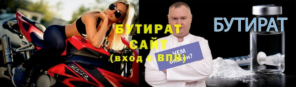 метамфетамин Пролетарск