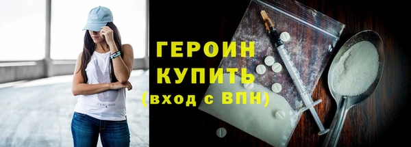 марки nbome Приозерск
