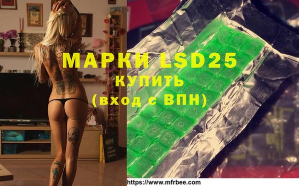 марки nbome Алексин
