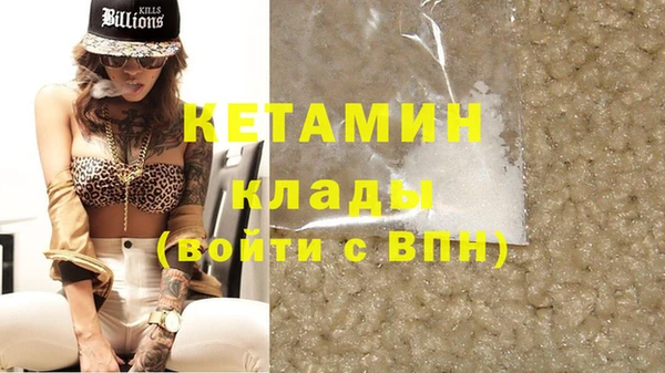 метамфетамин Пролетарск