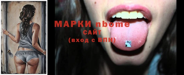 PSILOCYBIN Протвино