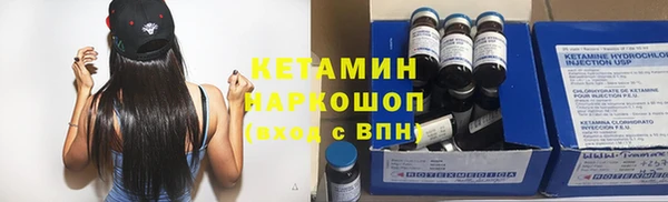 марки nbome Приозерск