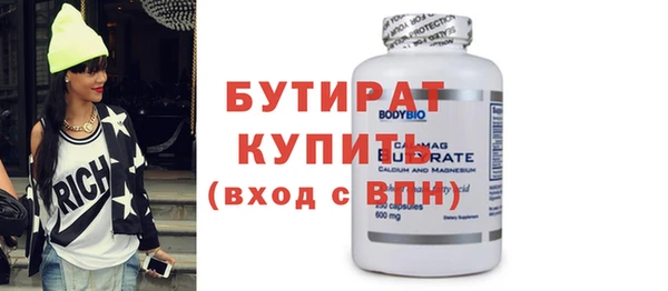 метамфетамин Пролетарск