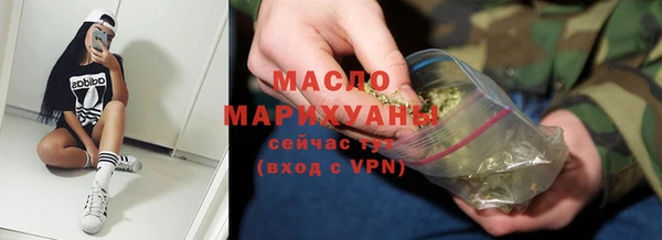 метамфетамин Пролетарск