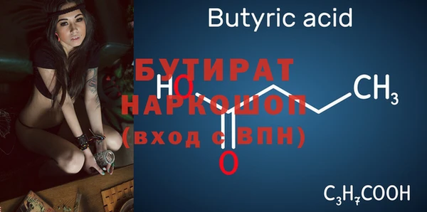 метамфетамин Пролетарск