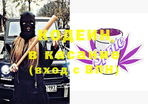 стафф Кинешма
