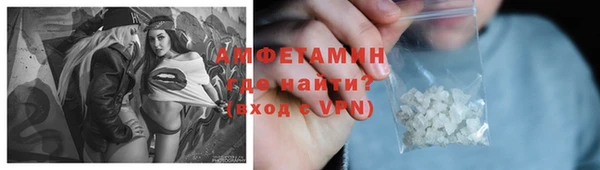 метамфетамин Пролетарск