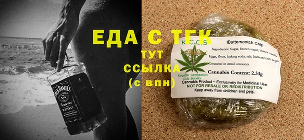 метамфетамин Пролетарск