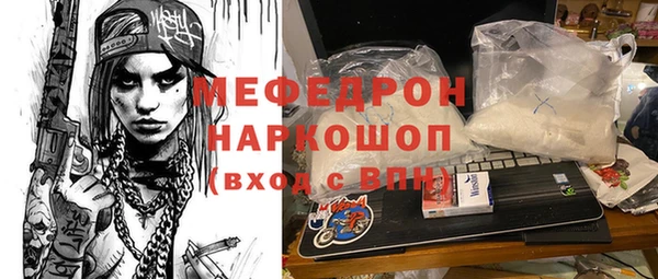 метамфетамин Пролетарск