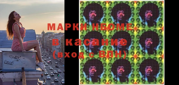 марки nbome Приозерск