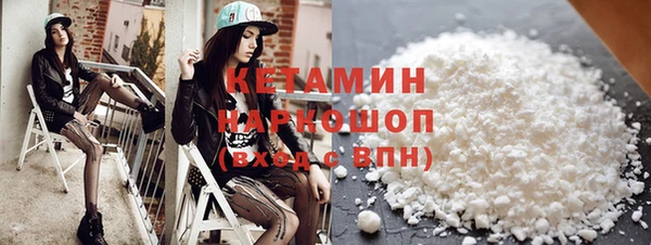 соль ск Киренск