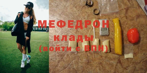 каннабис Надым
