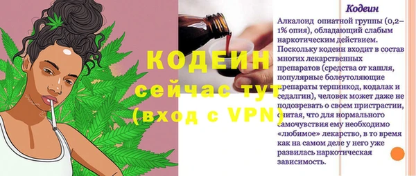 метамфетамин Пролетарск