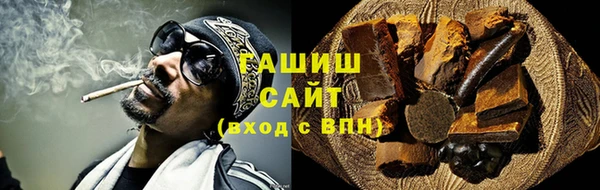 метамфетамин Пролетарск