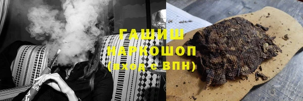 стафф Навашино