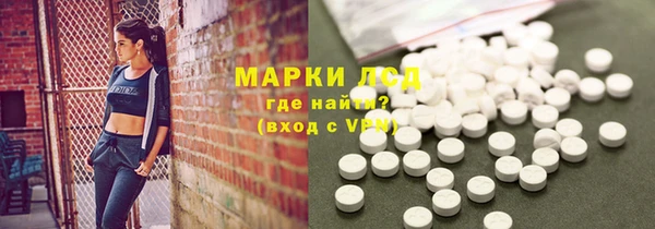 PSILOCYBIN Протвино