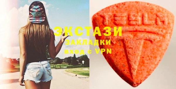 метамфетамин Пролетарск