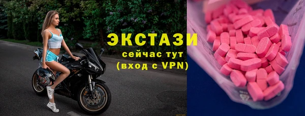 метамфетамин Пролетарск