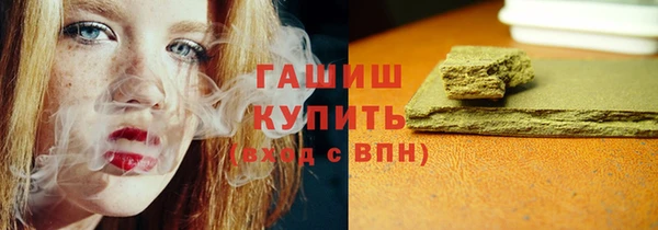 PSILOCYBIN Протвино