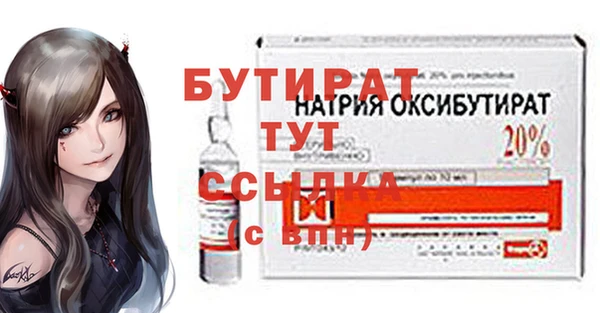 марихуана Киреевск