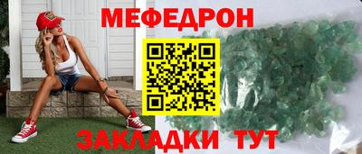 гидра Ливны