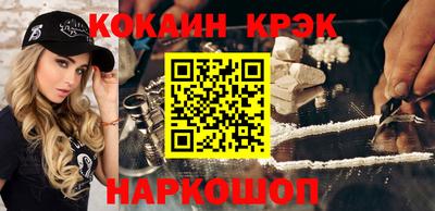 кокаин перу Кулебаки