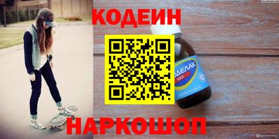 гидра Ливны