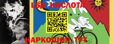 кокаин перу Кулебаки