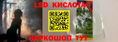 каннабис Лесосибирск