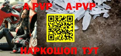 Альфа ПВП Кунгур