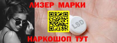 кокаин перу Кулебаки