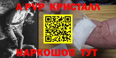 Альфа ПВП Кунгур
