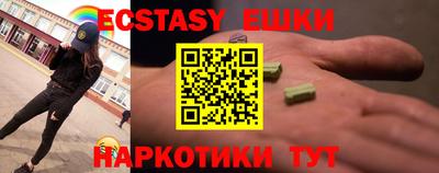 ECSTASY Кумертау