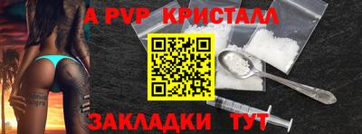 Альфа ПВП Кунгур