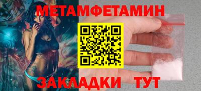 ECSTASY Кумертау