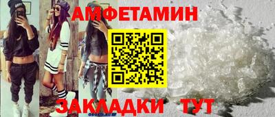 ECSTASY Кумертау