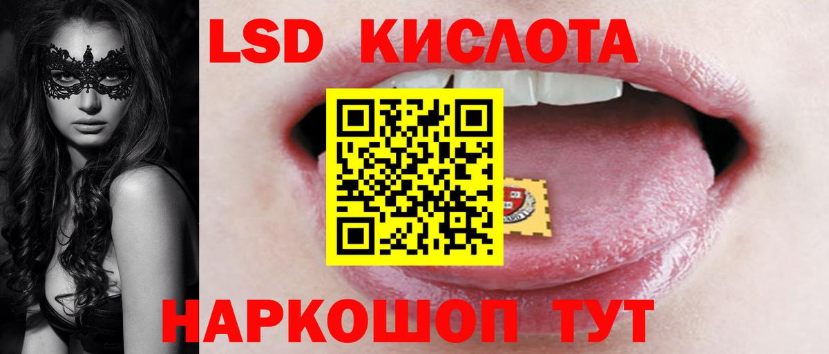 LSD-25 экстази кислота  Вход с VPN  ЛСД экстази  Тихвин 